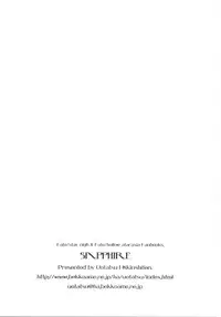 (C82) [Uotatsu18Kinshiten (Fujimori Saya)] SAPPHIRE (Fate/hollow ataraxia)