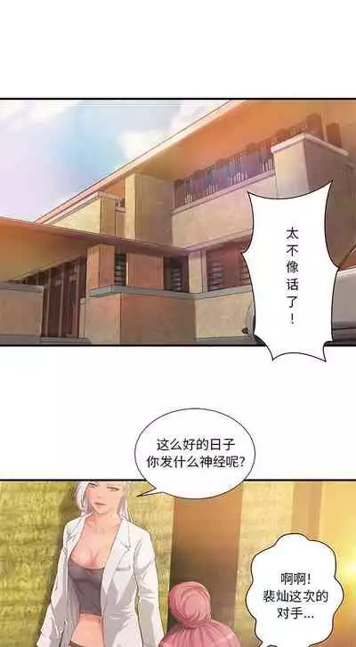 成人俱樂部 1-24