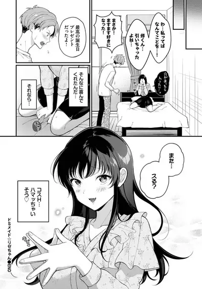 COMIC BAVEL 2023-06