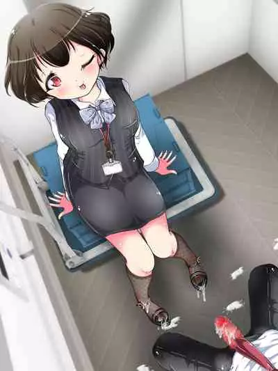 [Oneashi] Seifuku OL ni fuma re chau ~tsuRiko senpai wa ashi koki jōzu