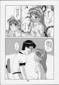 (C59) [Shinohara Heavy Industry (Haruna Mao, Ukyochu)] TURBORENAX 2 (Hand Maid May)