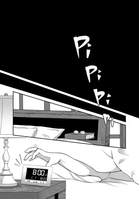 Endroll ni wa Hayasugiru!