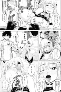 COMIC Penguin Club 2013-11