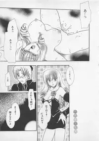 [Saeki Yukako] Love Affair