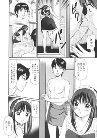 [Anzaki Moral] Kanzen Ryoujoku Yuugi