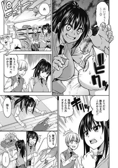 [Asuhiro] Kimi no Konomi ni [Digital]