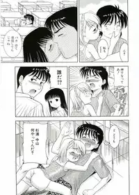 [U-Tom] Nijiiro Shoujo　