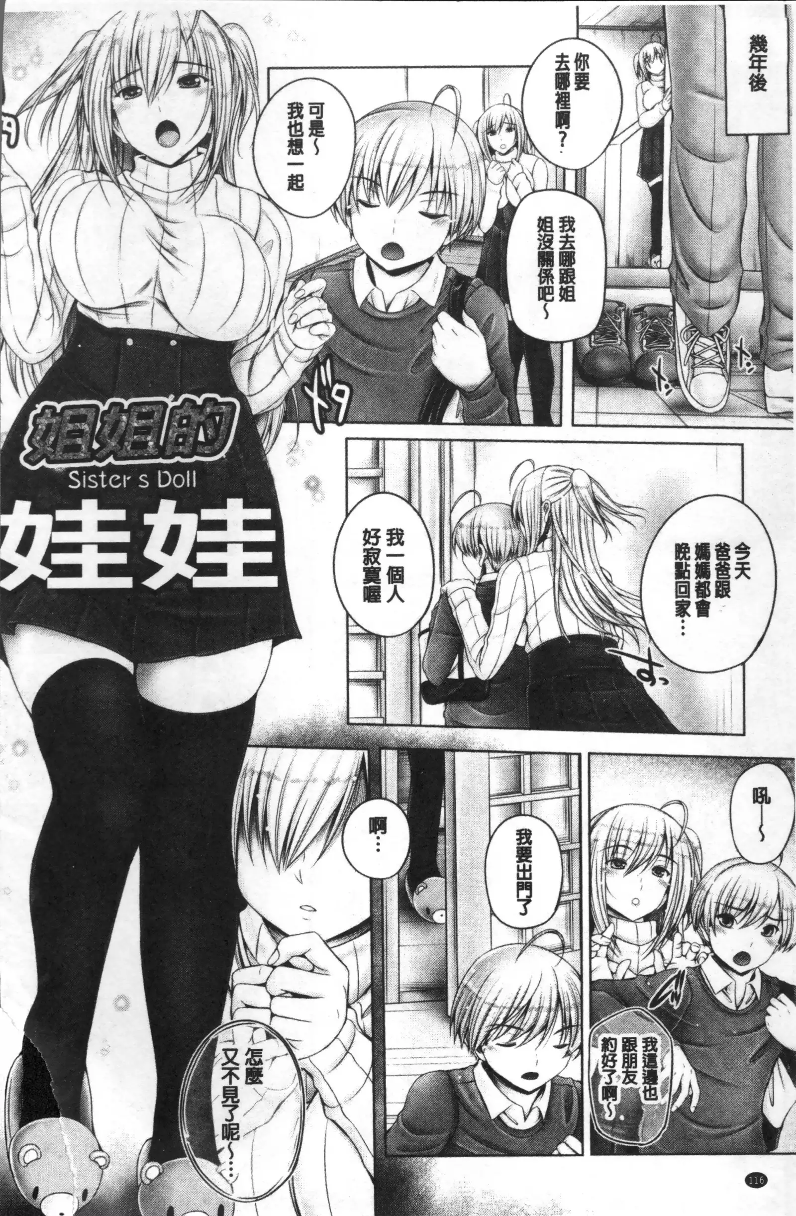 Anethurium | 淫姊火鶴紅花