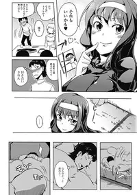 [Kagato] Love Kano Bitch [Digital]