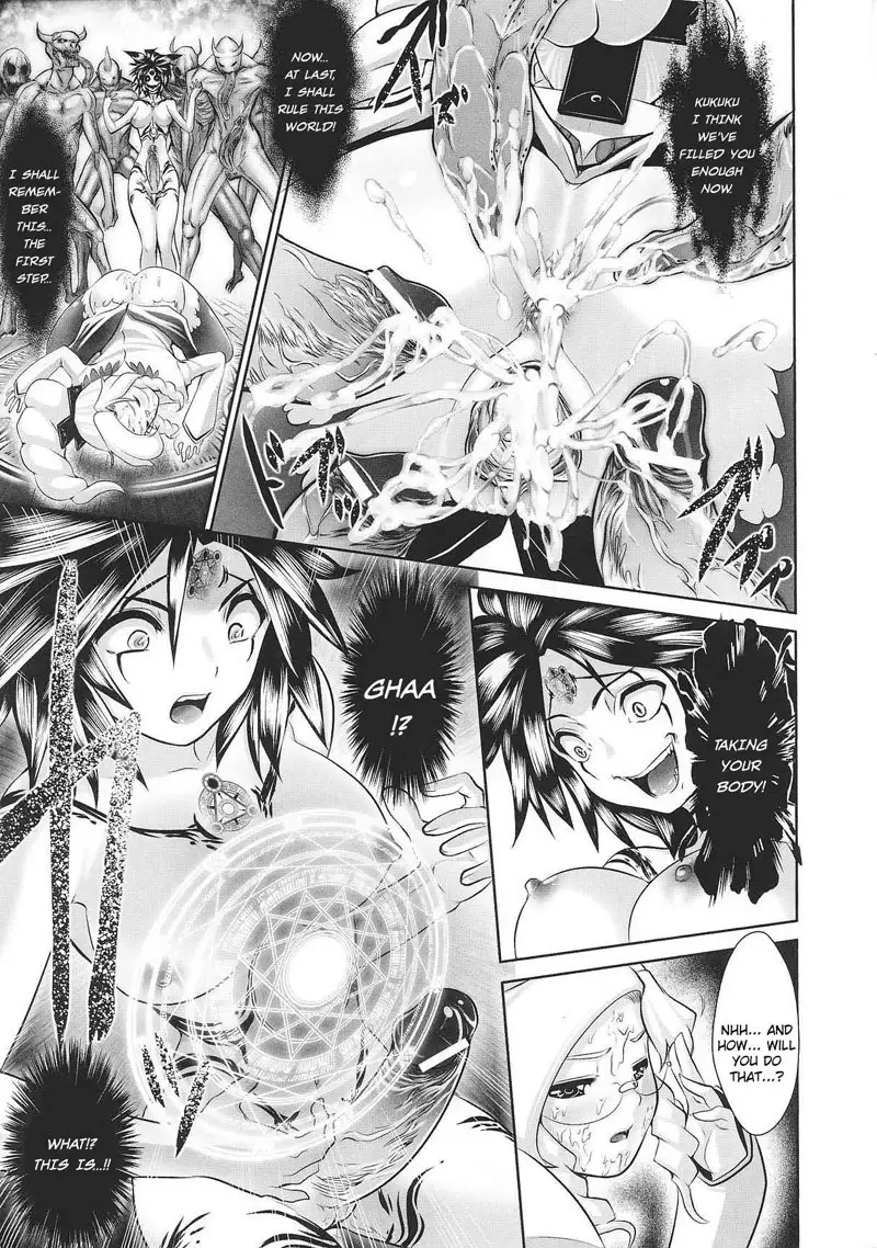 Slave Heroines Vol2 - CH8