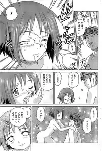 COMIC CanDoll 2009-01 Vol. 60