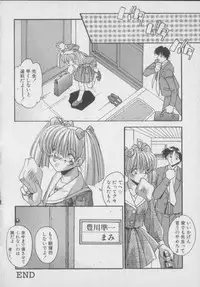 [Hindenburg] Kawaii Onna Dorei