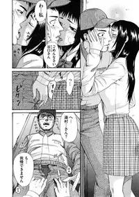 Comic Megastore H 2008-11