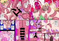 [Kleitos (Ryunosuke)] Fukushuu no Elf Lieselotte Zero ~Inran Hitozuma Renzoku Zecchou Rinkan Ishukan Dosukebe Kairaku Ochi!~ [Digital]