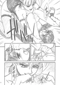 (C69) [MEKONGDELTA, DELTAFORCE (Route39, Zenki)] Darkness (Princess Crown)