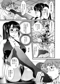 Comic Megastore H 2008-11