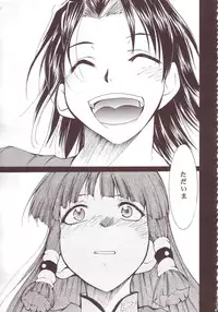 (SC20) [Studio Kimigabuchi (Kimimaru)] Ja Ja Ja Ja Japan 3 (Yakitate!! Japan)