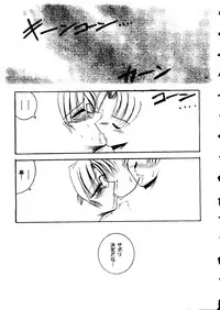 [doujinshi anthology] Love Heart 9 (To Heart, Comic Party)