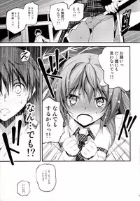 (C89) [Kikurage-ya (Kikurage)] KOI+KAN I