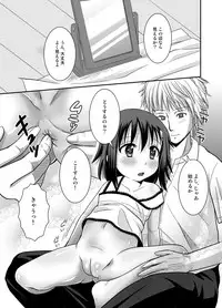 [HENTAI MUSUME (Nezu Meta)] Putit-Scat 6 [Digital]