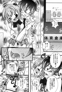 COMIC Papipo 2005-08