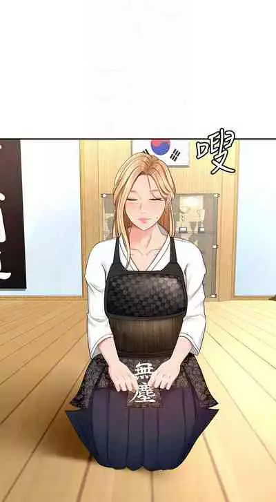 [MAD & 洋洋 & 金文圖] 劍道學姊 1-26 官方中文（連載中）