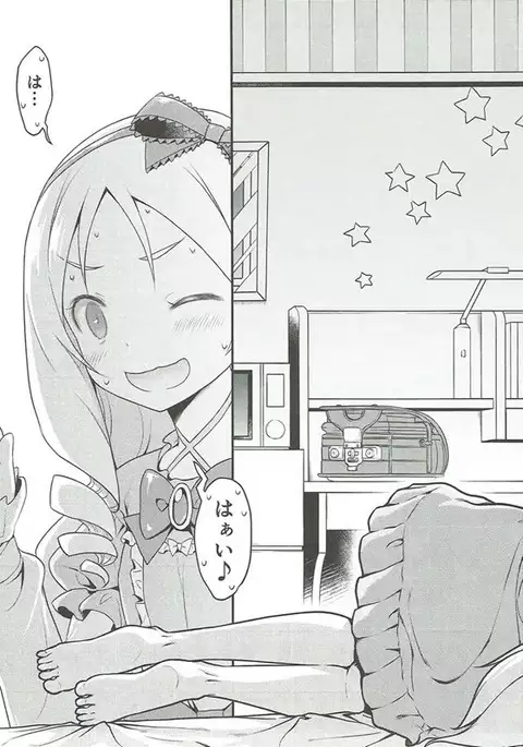 Sonna Namae no Hito deshita. -Zanteiban-