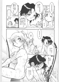 [Tanuma Yuuichirou] Season 1