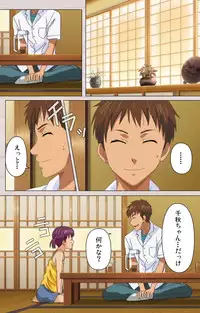 [Osuzu Akiomi] [Full Color Seijin Han] First Love Chinatsu Complete Ban [Digital]