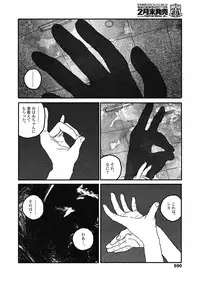 COMIC Koh 2018-11 [Digital]