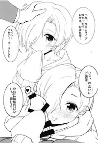 (Utahime Teien 18) [HappyBirthday (MARUchang)] TOUCH OFF (THE IDOLM@STER CINDERELLA GIRLS)