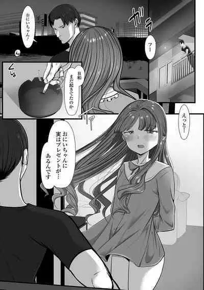 [Anthology] Gekkan Web Otoko no Ko-llection! S Vol. 97 [Digital]