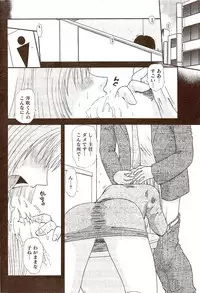 Vitaman DELUXE 2009-10