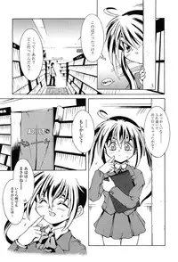 Comic Tenma 2004-02