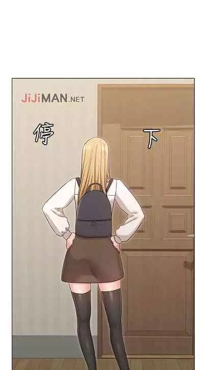 【周六连载】女友的姐姐（作者：橡果人&獵狗） 第1~18话