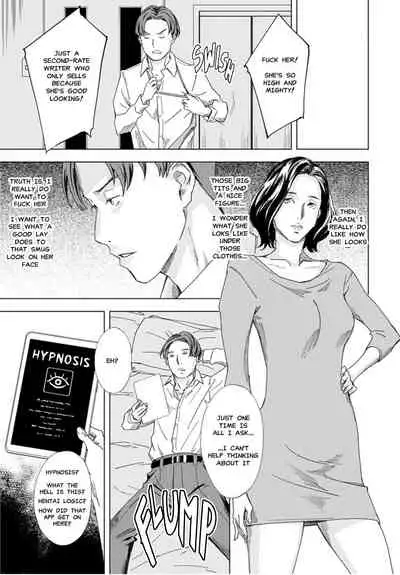 [Amano Ameno] Joryuu Sakka Saimin Ningyou | Female Author Hypnotic Doll (COMIC Anthurium 2021-07) [English] [MisterJ167] [Decensored] [Digital]