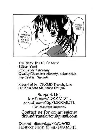[Situation Laboratory (Kageno Illyss)] Kennagi Saimin 2 (Strike The Blood) [English] [DKKMD Translations] [Digital]