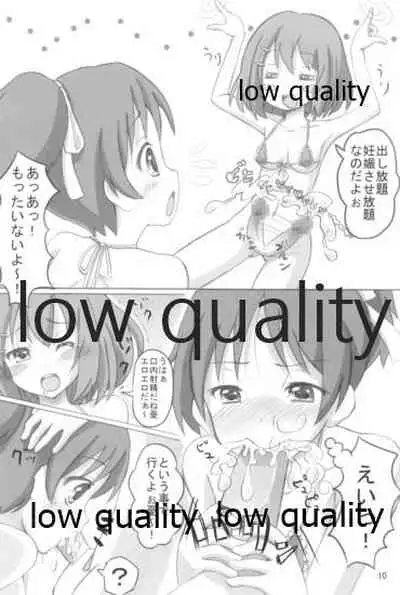 [みな×みな (門巻森乃介、橘月)] 憂は唯の隣でどんな夢を見る? (けいおん!)