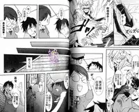 B-BOY HONEY 02 重點攻特集 (中)