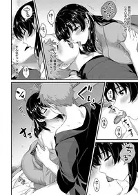 COMIC ExE 19 [Digital]