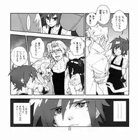 (C80) [Article 60 of Criminal Code (Shuhan)] Yojouhan Seikatsu. 2011 Natsugou (Eternal Arcadia)