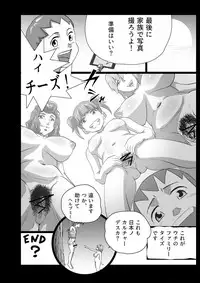 [the_orz] Family Ties Vol.1