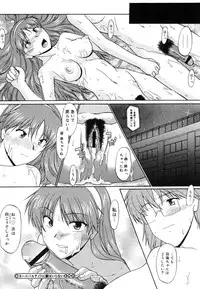 COMIC Megastore H 2006-06