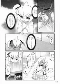 [Himehachi] Meimon Gakuen Shotouka Choukyoushitsu