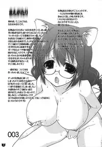 (COMIC1☆4) [Nama Cream Biyori (Nanase Meruchi)] Kemonogatari 00 (Bakemonogatari) [English] [SMDC]