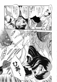 [Tomozawa Shou] Mitsuiro Youmuin