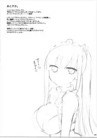 (SC2017 Winter) [TOYBOX, Kujira Logic (Kurikara, Kujiran)] Nyuuri Keizoku Kyousha Kikan Go (Fate/Grand Order)