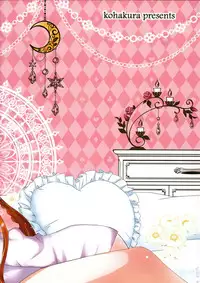 (Mimiket 28) [Kohakura. (Kohaku.)] Sleep My Dear (Mahou Shoujo Lyrical Nanoha) [English] [moobelle]