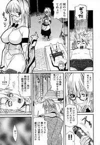 COMIC HimeKuri Vol. 19 2004-05