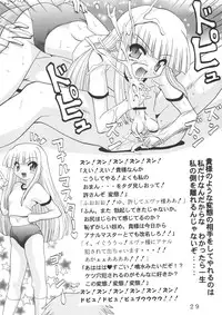 [Oohashiya (Oohashi Hikaru)] 3-nen A-gumi Kagai Jugyou (Mahou Sensei Negima!)